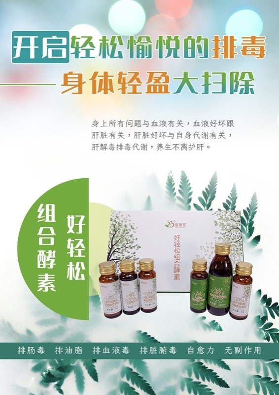 产品详情1