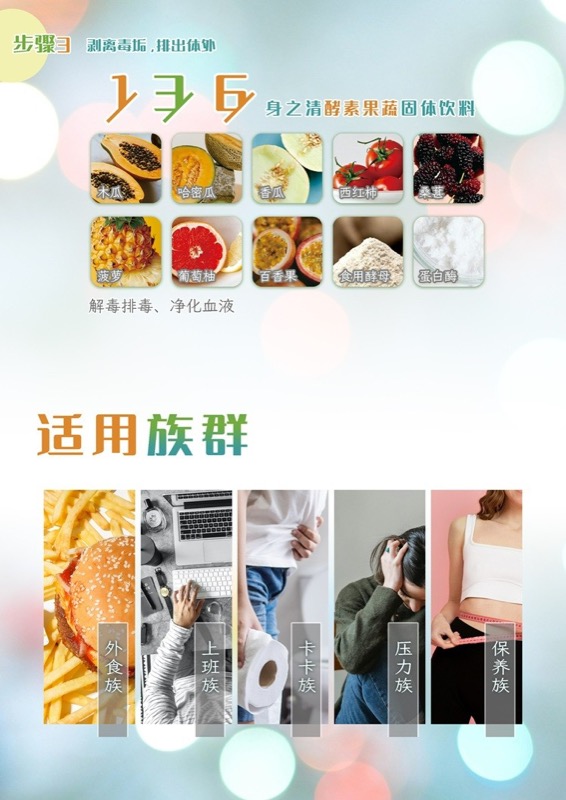产品详情4