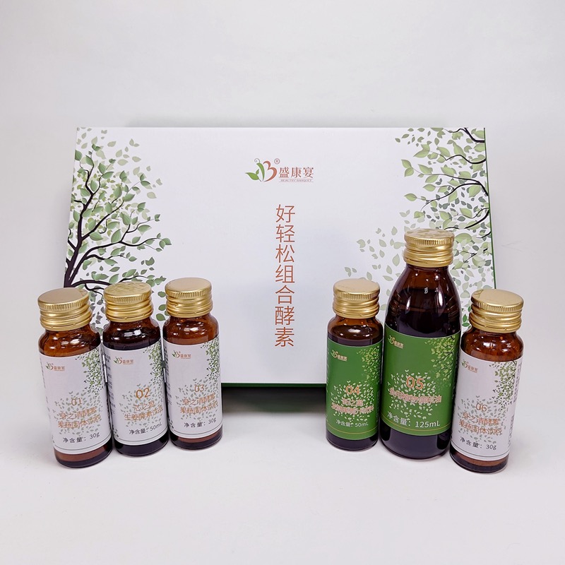 盛康宴好轻松酵素套组
